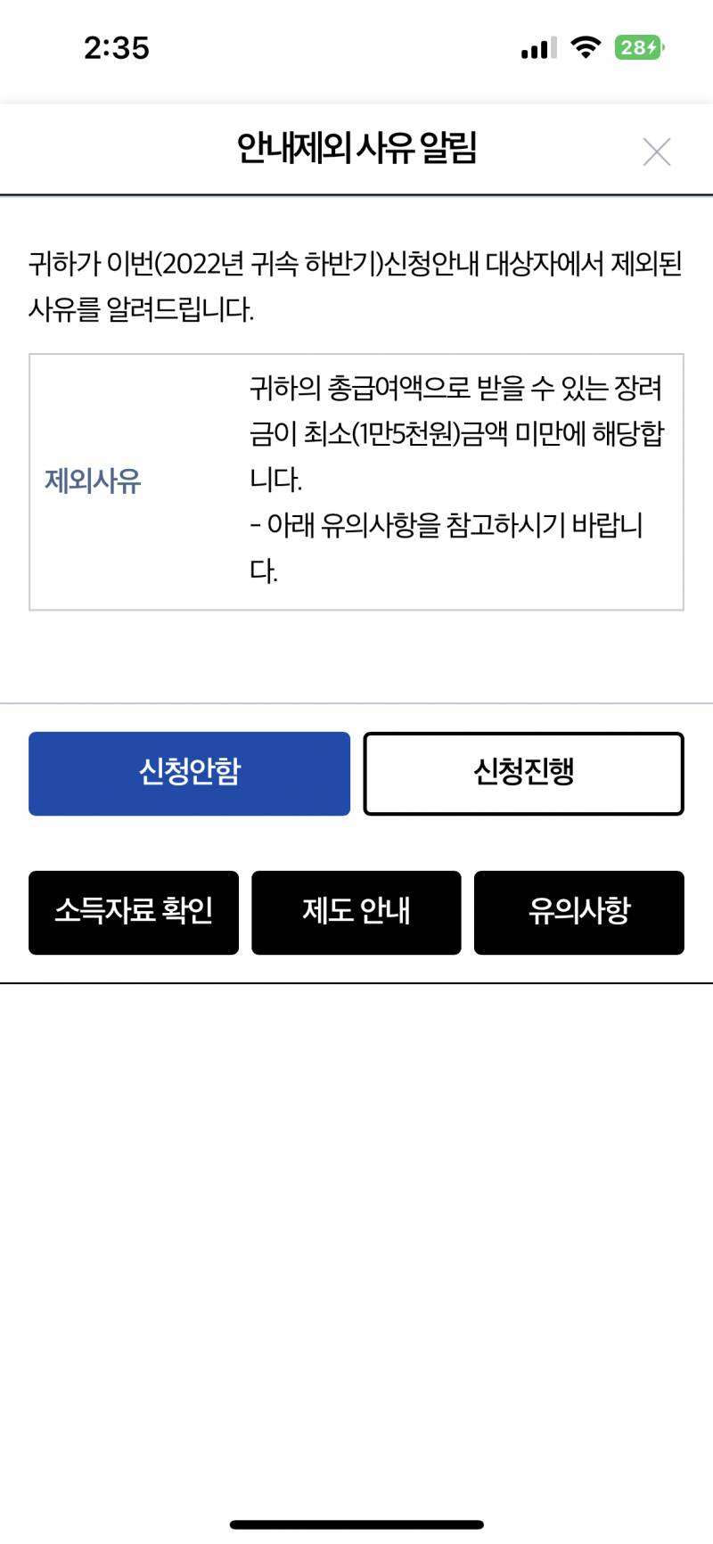 근장 이렇게 뜨면 돈 아예 못받지? | 인스티즈