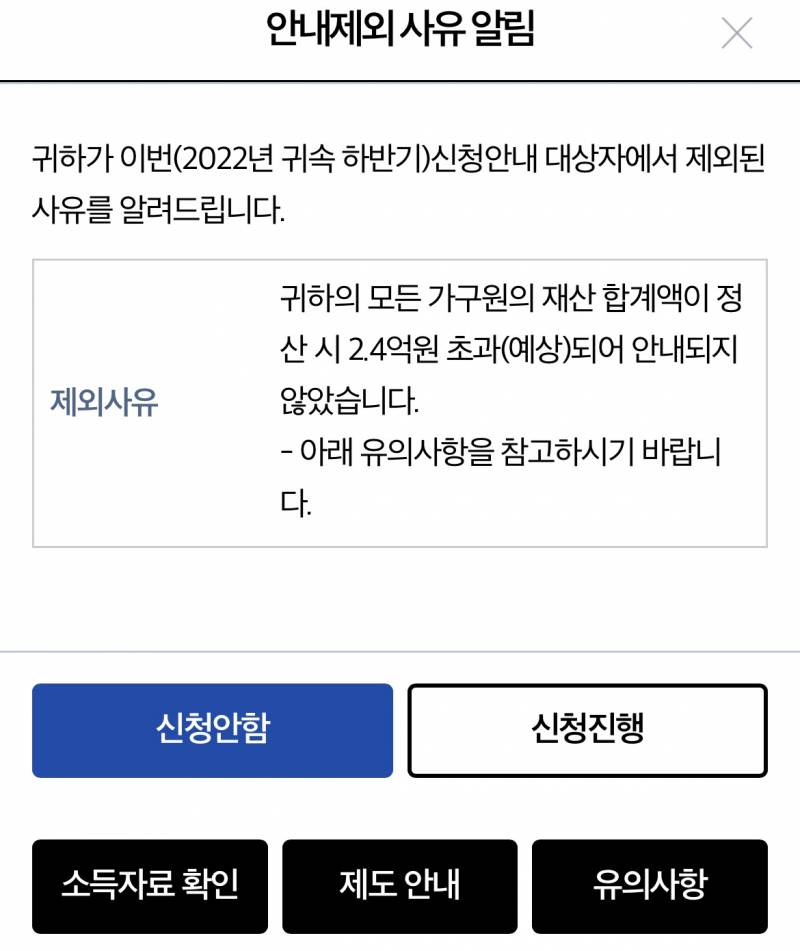 근로 장려금 왜 이렇게 뜰까 ㅠㅠ | 인스티즈