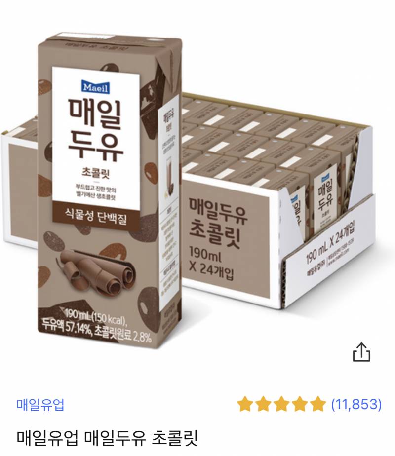 아침 대용으로 먹을 음료수 좀 골라주라 | 인스티즈