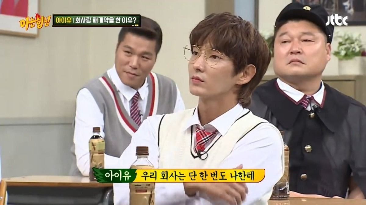 [잡담] 아이유가 소속사 재계약하게 된 이유가 되게 감동적이였는데 | 인스티즈