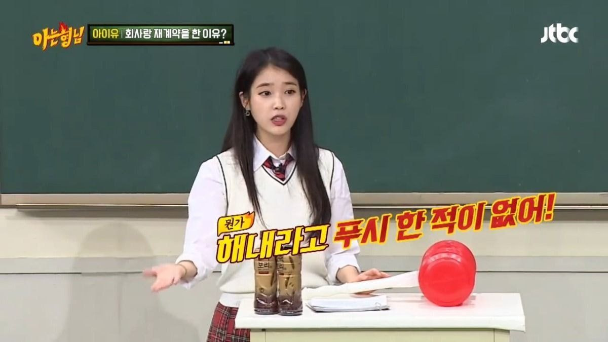 [잡담] 아이유가 소속사 재계약하게 된 이유가 되게 감동적이였는데 | 인스티즈