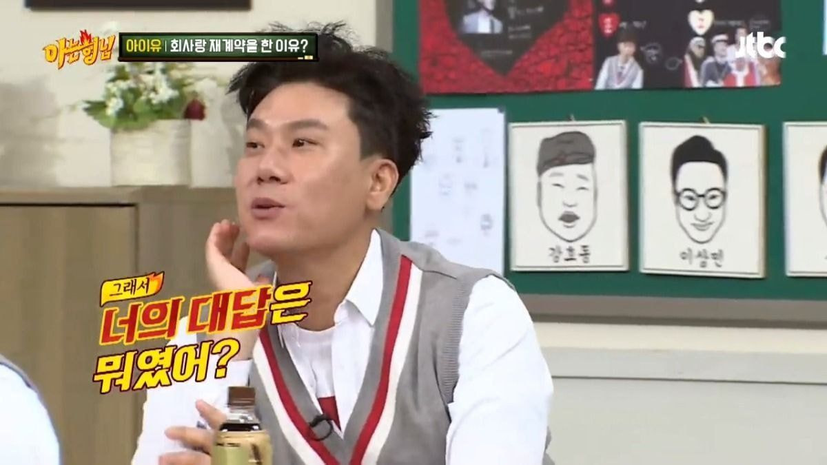 [잡담] 아이유가 소속사 재계약하게 된 이유가 되게 감동적이였는데 | 인스티즈