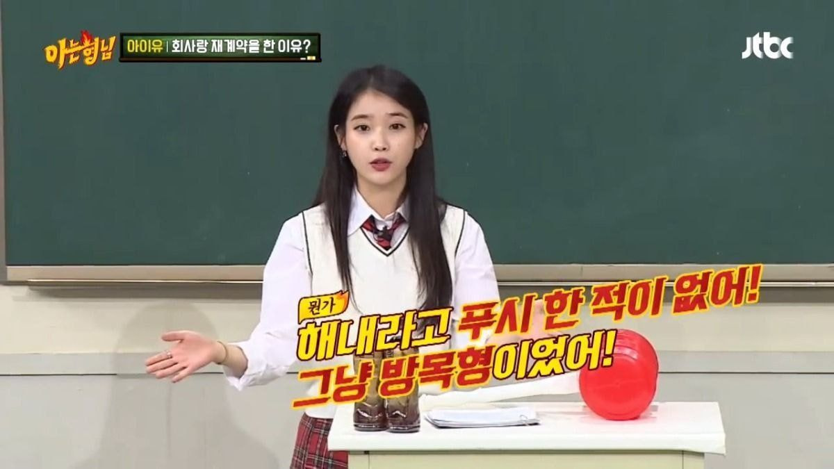[잡담] 아이유가 소속사 재계약하게 된 이유가 되게 감동적이였는데 | 인스티즈