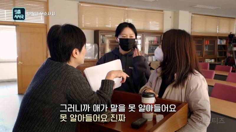 믿었던 마스크의 배신? | 인스티즈