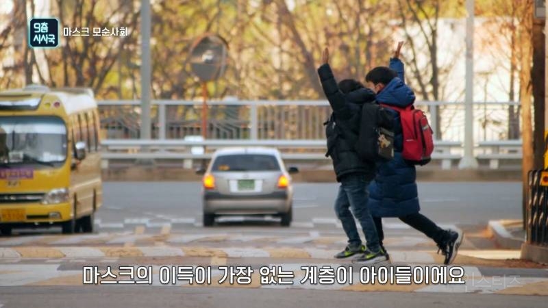 믿었던 마스크의 배신? | 인스티즈