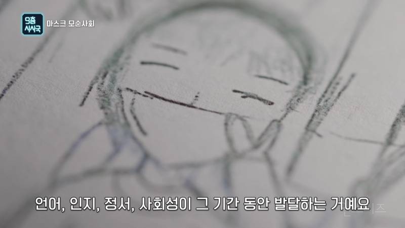 믿었던 마스크의 배신? | 인스티즈