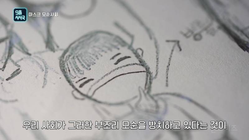 믿었던 마스크의 배신? | 인스티즈
