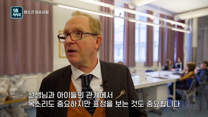 믿었던 마스크의 배신? | 인스티즈