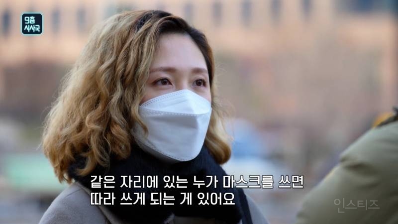 믿었던 마스크의 배신? | 인스티즈