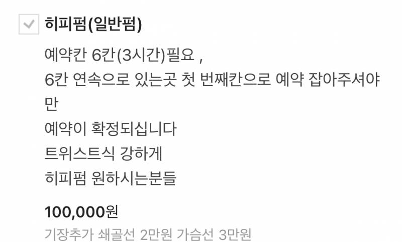 이머리 히피펌이야?? 사진있어!! | 인스티즈