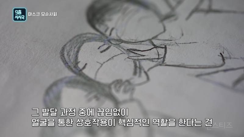 믿었던 마스크의 배신? | 인스티즈