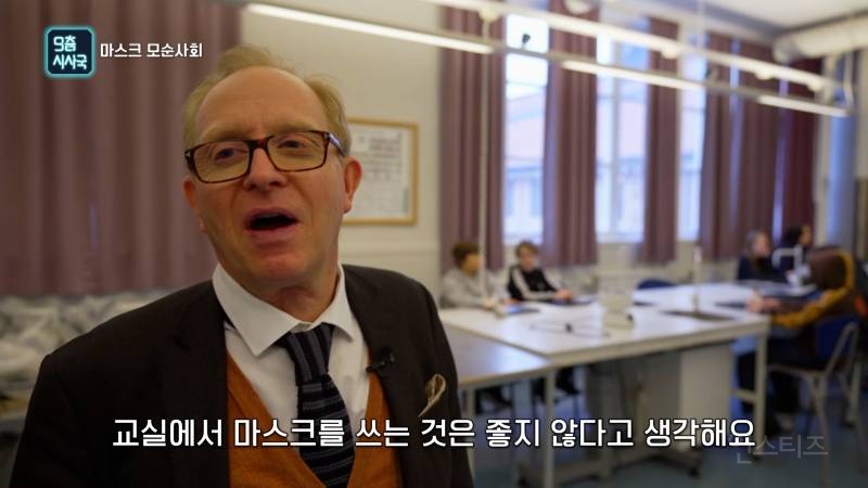 믿었던 마스크의 배신? | 인스티즈