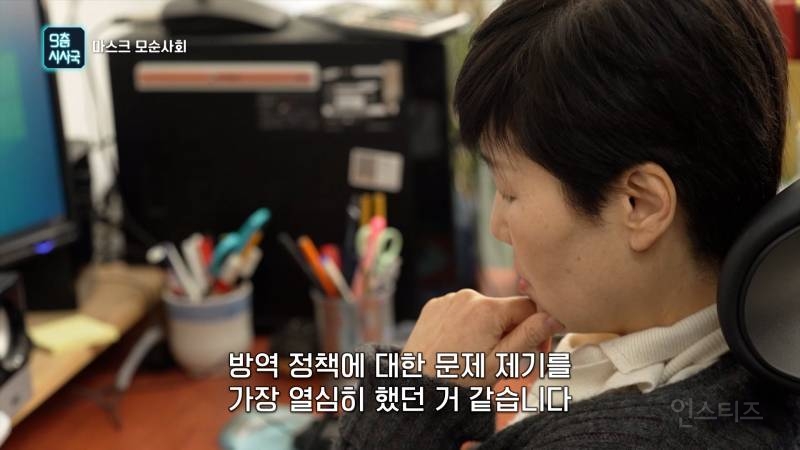 믿었던 마스크의 배신? | 인스티즈