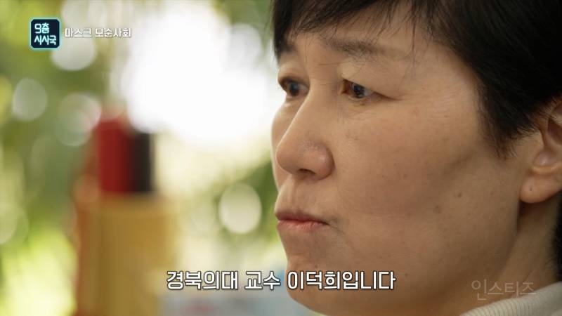 믿었던 마스크의 배신? | 인스티즈