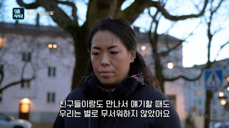 믿었던 마스크의 배신? | 인스티즈