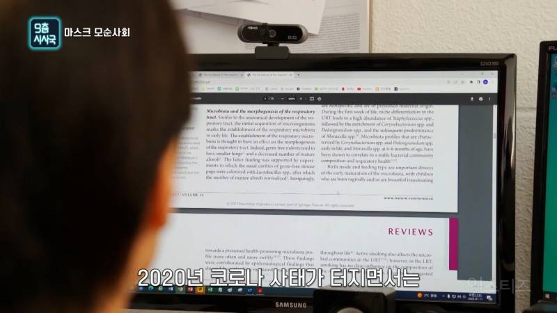 믿었던 마스크의 배신? | 인스티즈