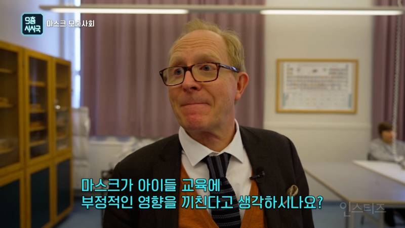 믿었던 마스크의 배신? | 인스티즈