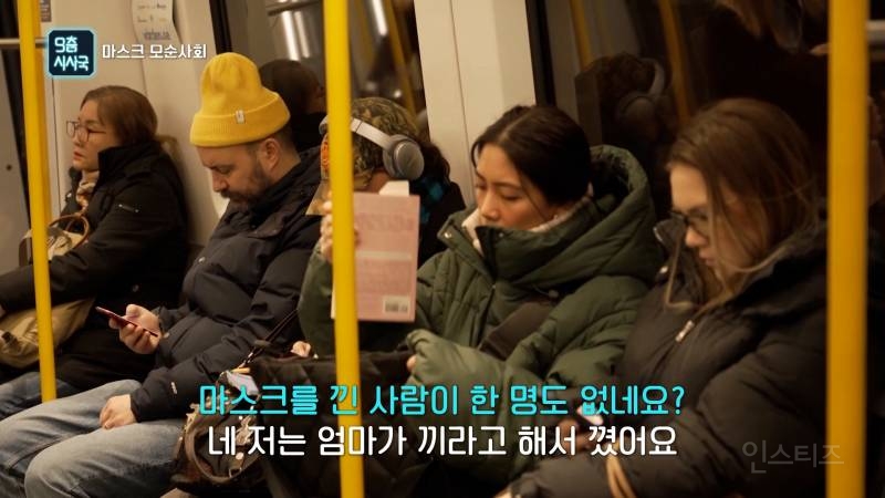 믿었던 마스크의 배신? | 인스티즈
