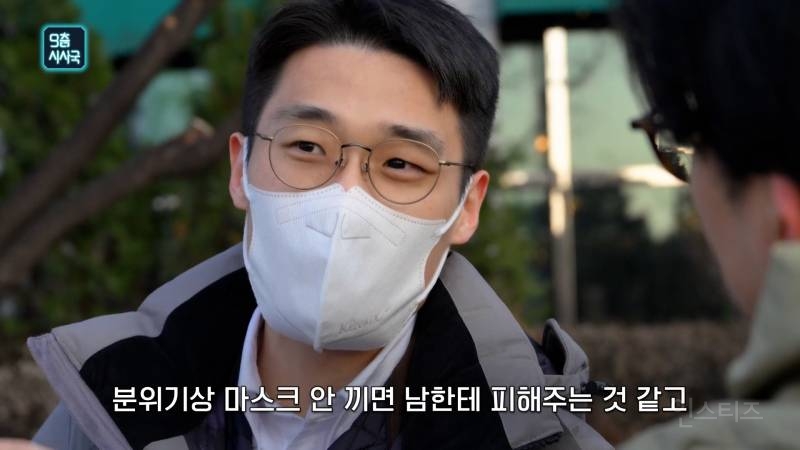 믿었던 마스크의 배신? | 인스티즈