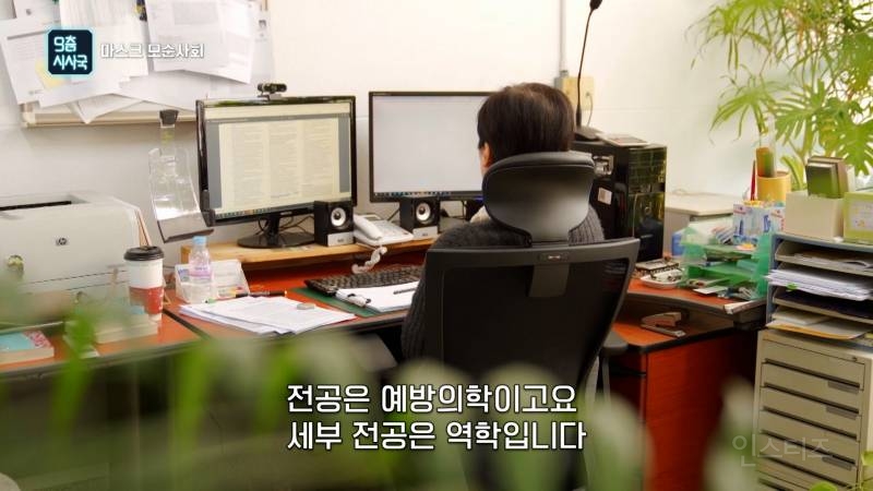믿었던 마스크의 배신? | 인스티즈