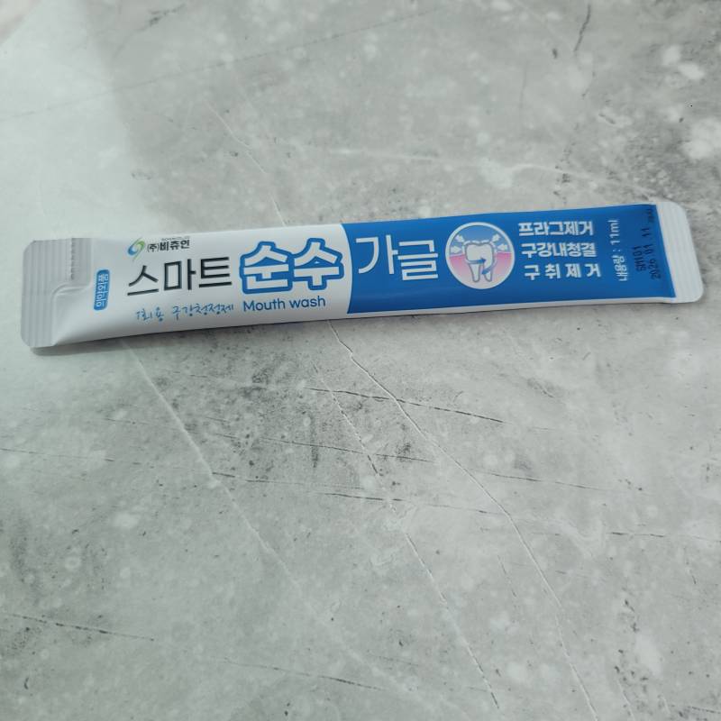 남친이랑 데이트할 때 필수품 | 인스티즈
