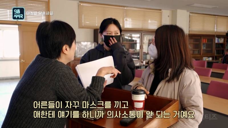 믿었던 마스크의 배신? | 인스티즈