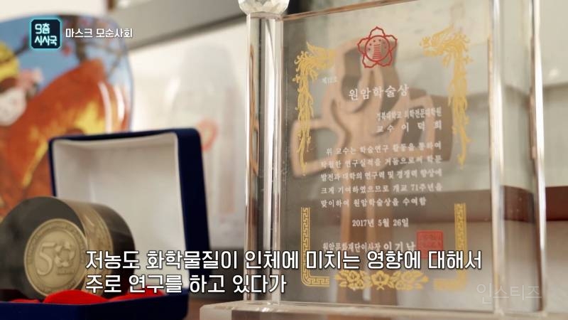 믿었던 마스크의 배신? | 인스티즈