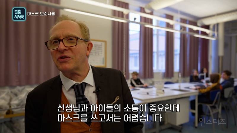 믿었던 마스크의 배신? | 인스티즈