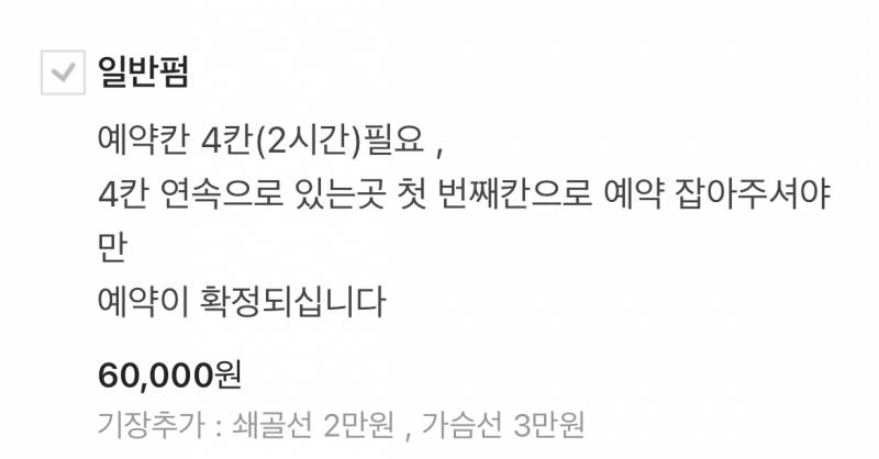 이머리 히피펌이야?? 사진있어!! | 인스티즈