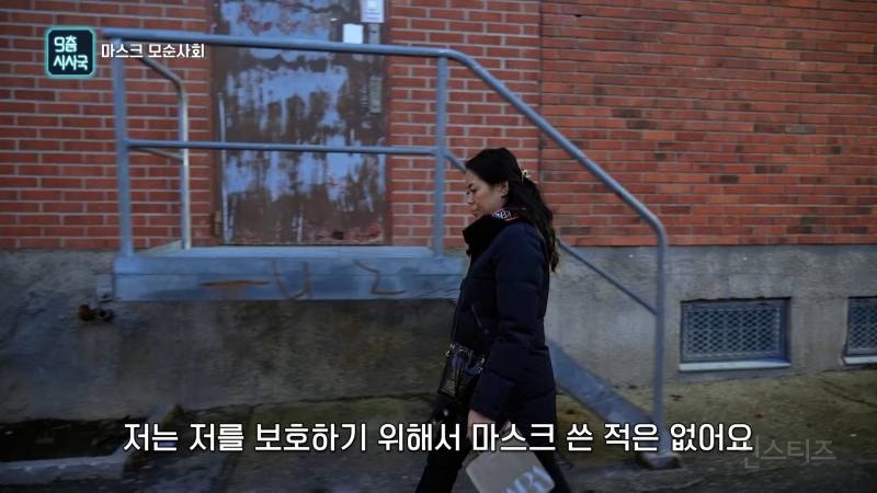 믿었던 마스크의 배신? | 인스티즈