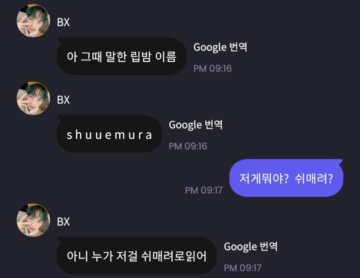 [잡담] 이 버블 볼때마다 웃음벨임 ㅋㅋㅋㅋ | 인스티즈