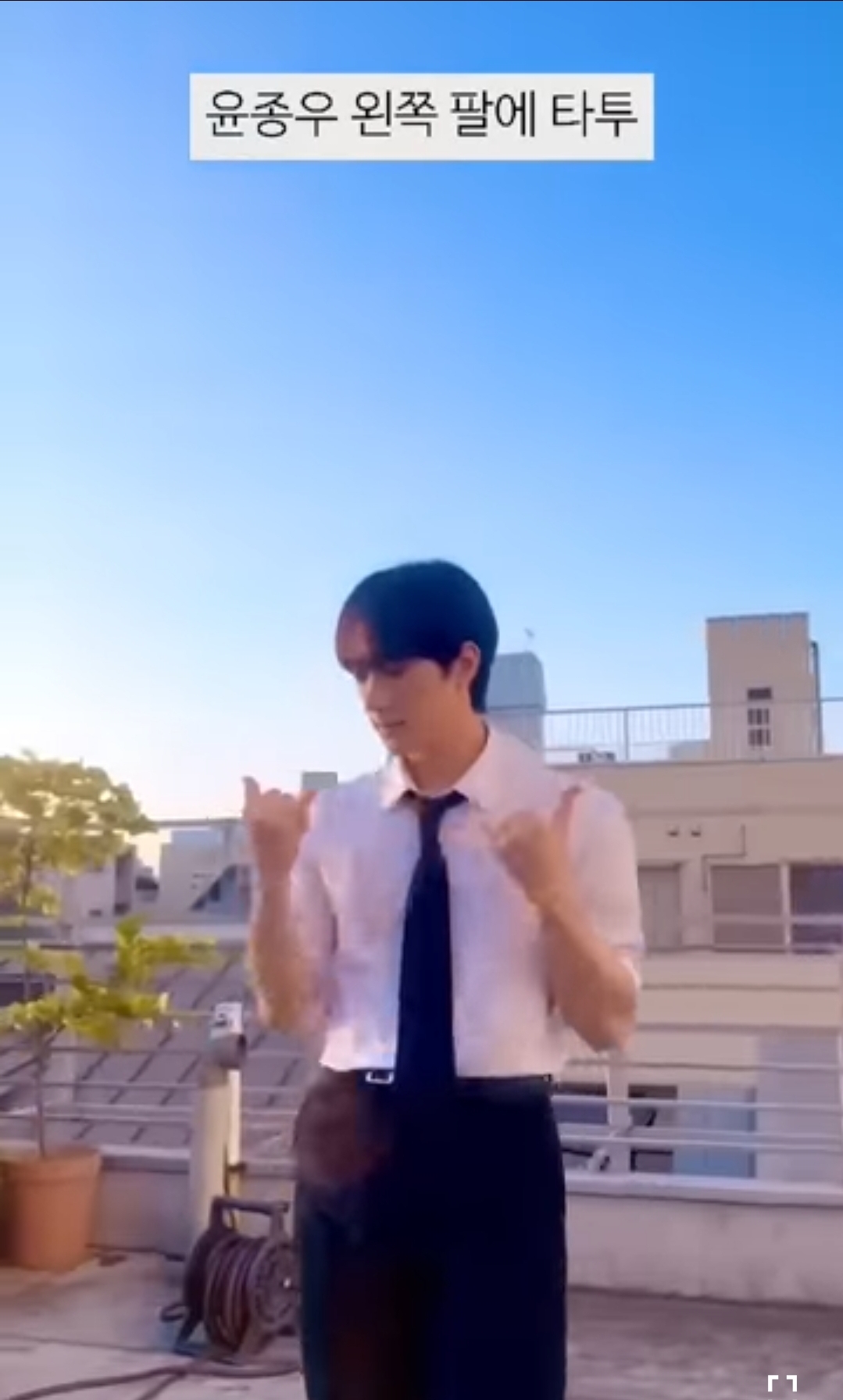 [잡담] 윤종우 뭐니?!?!?!?!? | 인스티즈