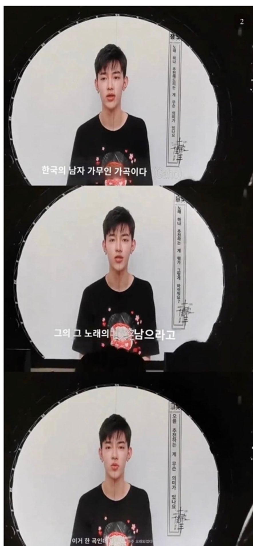 [잡담] 장하오 공산당 이야기 관련해서 정확히 아는 사람이 적네… | 인스티즈