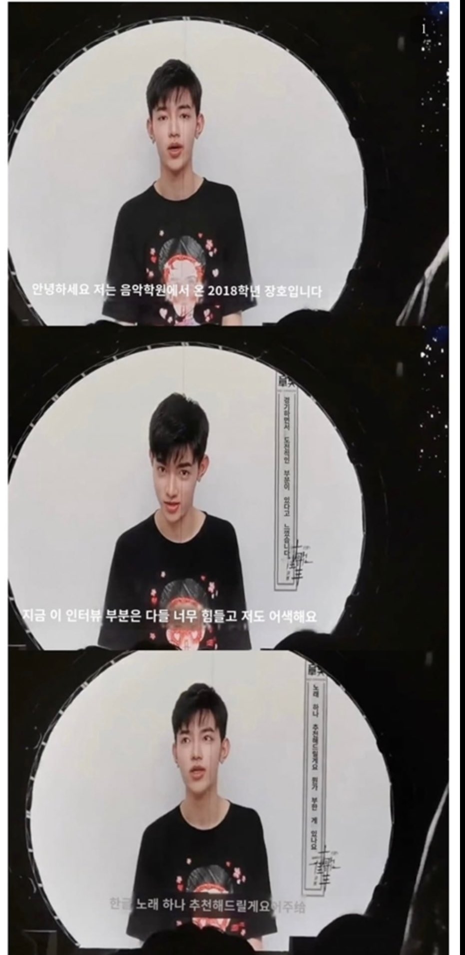 [잡담] 장하오 공산당 이야기 관련해서 정확히 아는 사람이 적네… | 인스티즈