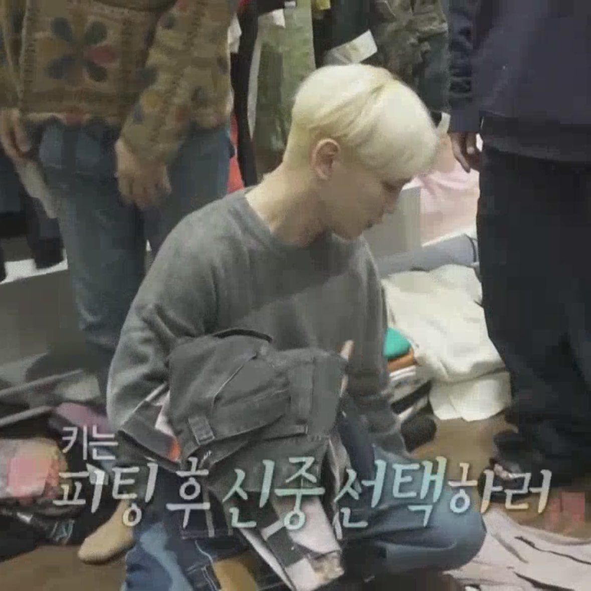[잡담] 샤이니 키 나혼산 코쿤마켓에서 산 옷들 진짜 잘입고다님ㅋㅋㅋㅋㅋㅋ | 인스티즈