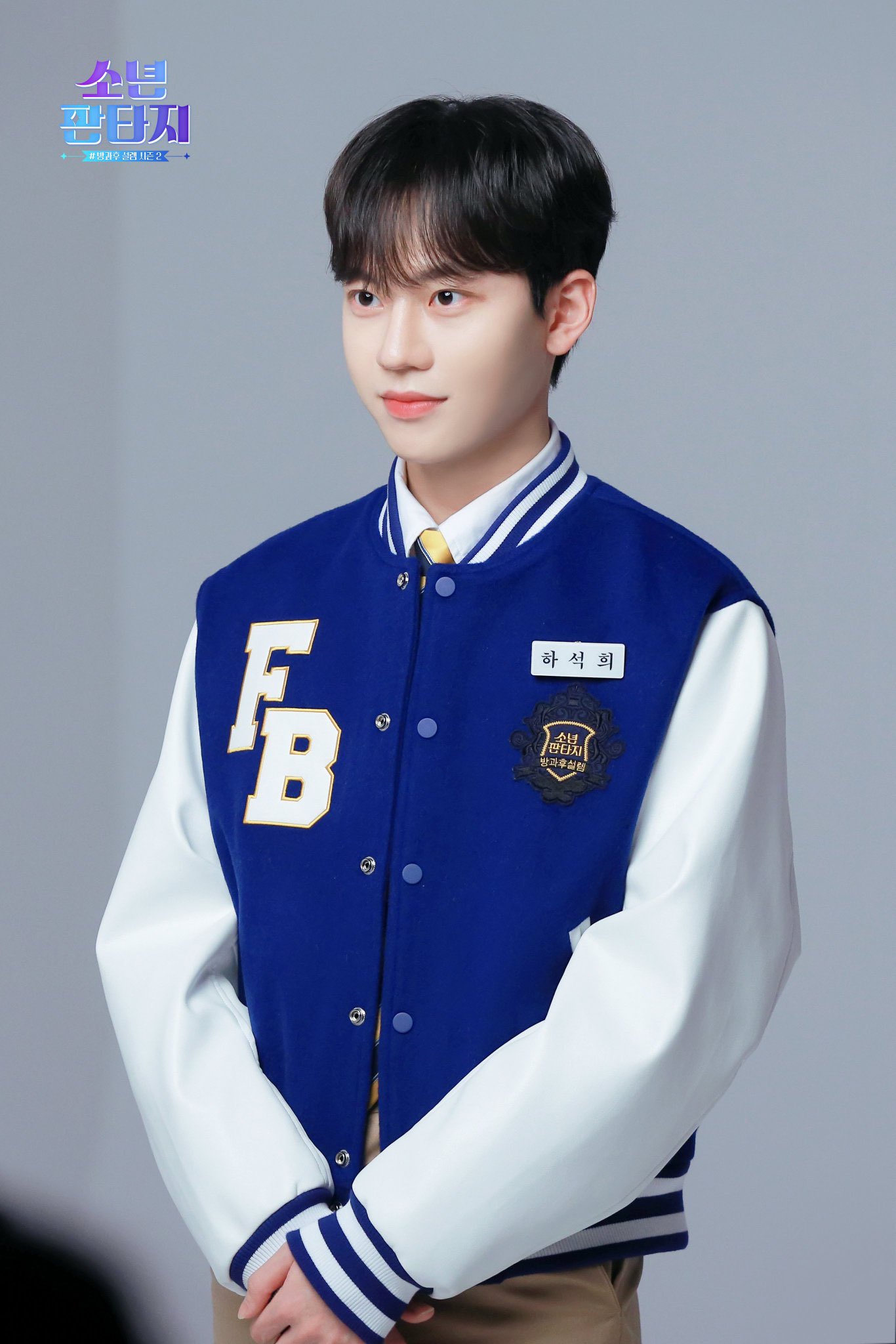 [잡담] 소년판타지 호원대 실음과 걔 많관부.. ٩꒰｡•◡•｡꒱۶ | 인스티즈