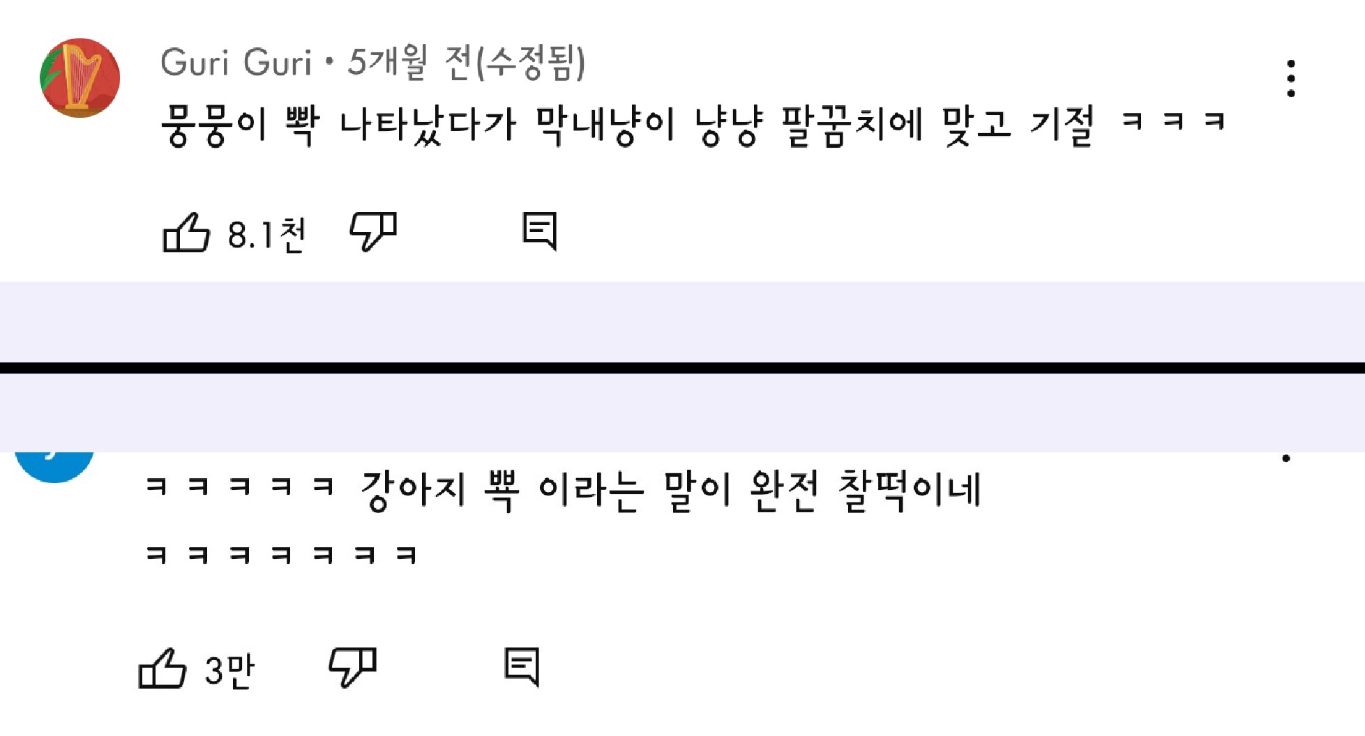 [잡담] 뉴진스분들꺼 쇼츠 봤는데 댓 보고 빵터짐ㅋㅋㅋㅋㅋㅋㅋㅋㅋ | 인스티즈