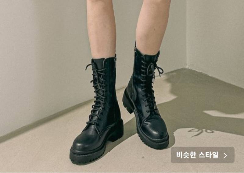 이 워커에 어울리는 옷 추천 좀! | 인스티즈