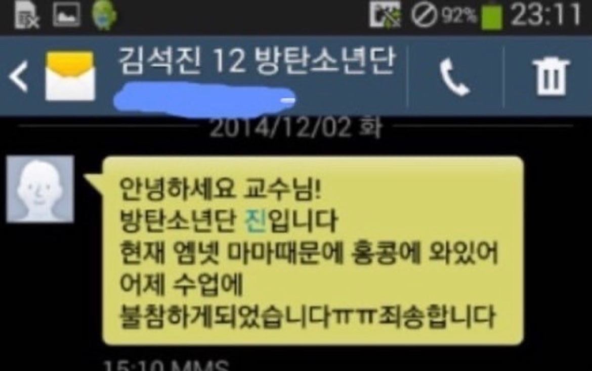 [잡담] 이거 찐이야? | 인스티즈