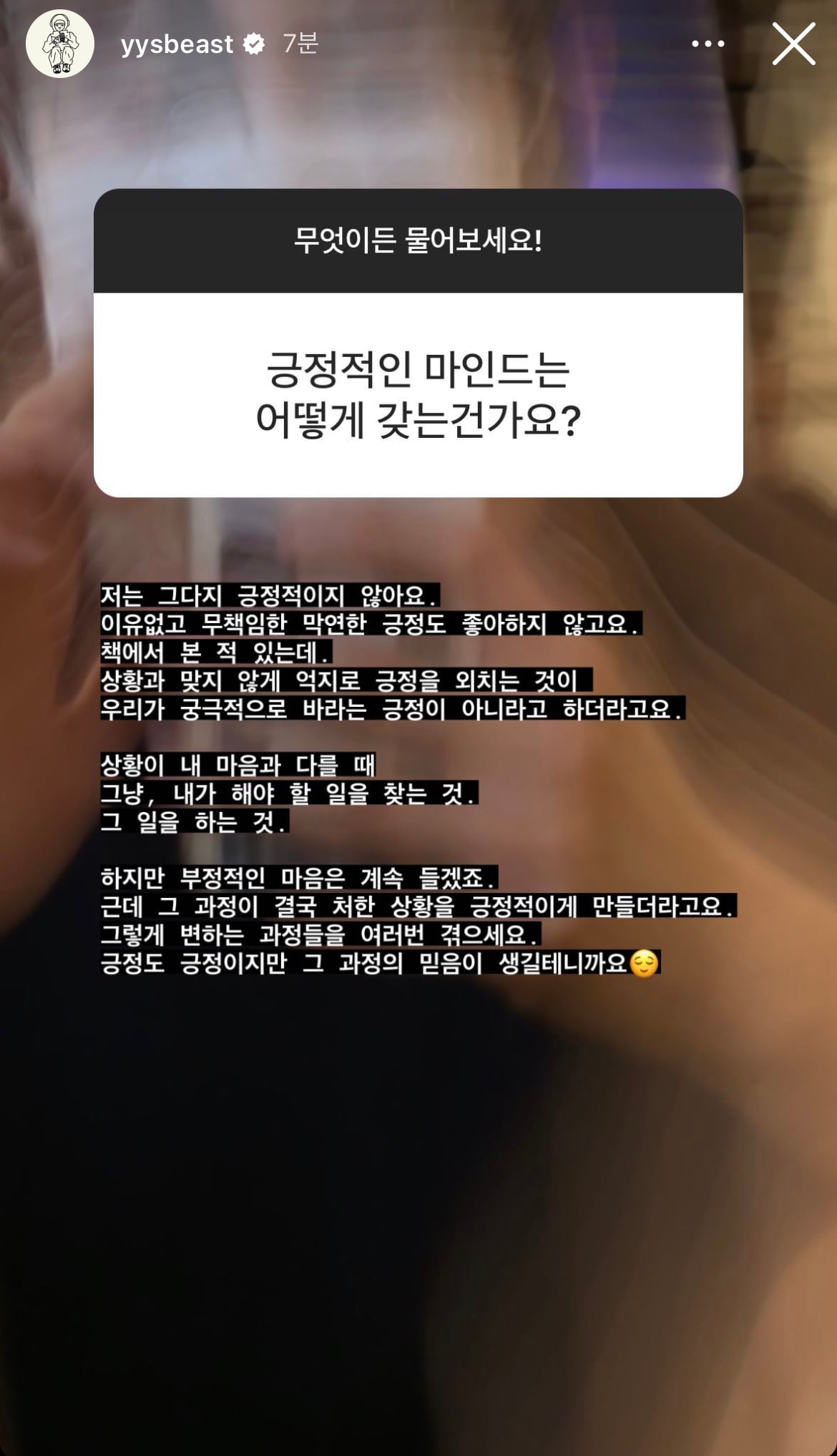 [잡담] 양요섭 무물 진짜 최고야 짜릿해 위로 힐링 그 자체 🥺 (+추가추가 | 인스티즈