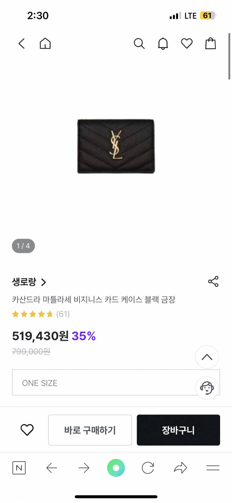 20대중반 지갑 골라주라 | 인스티즈