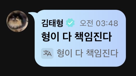 [잡담] 탄이 말하는 것 같음 | 인스티즈