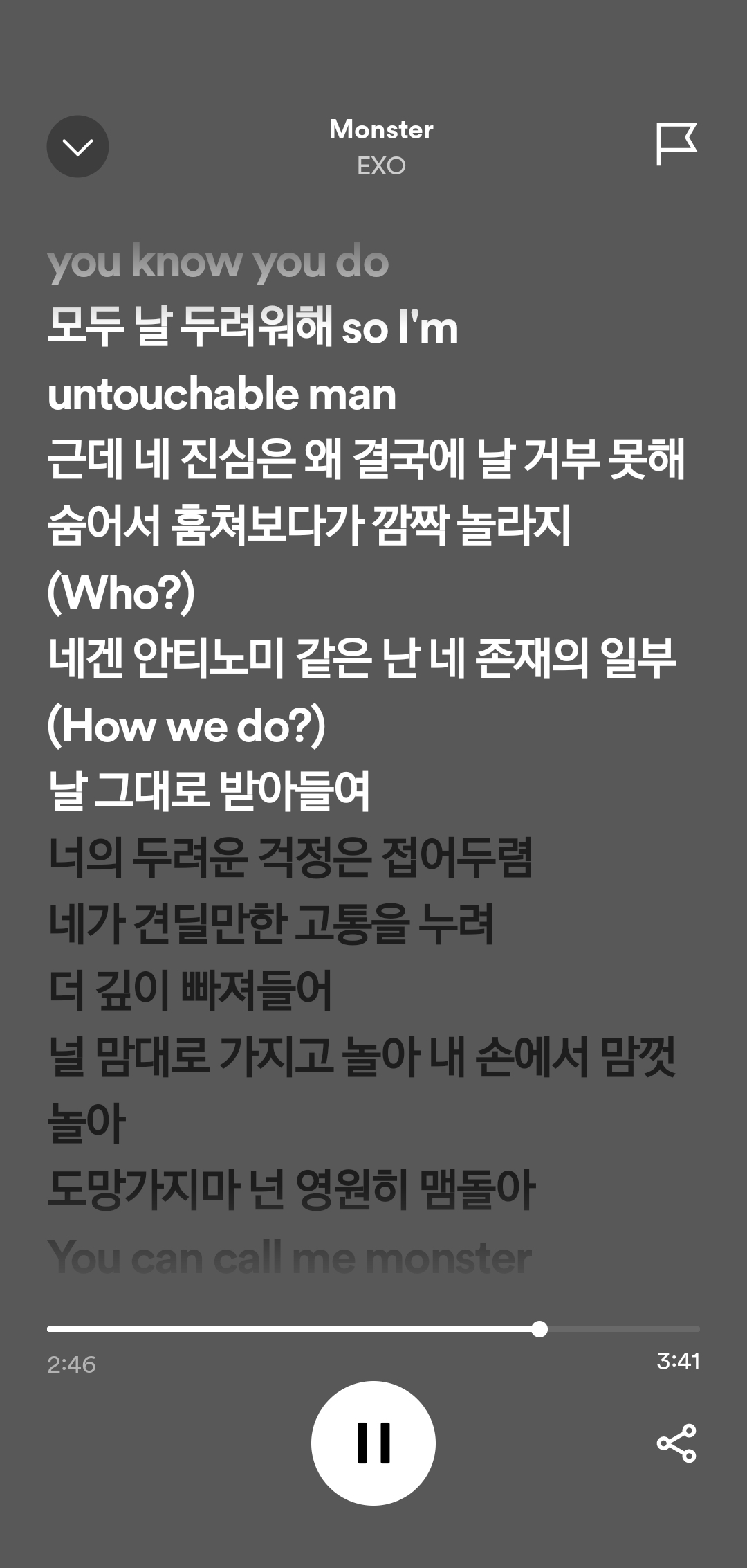 [잡담] 노래 듣다가 안티노미라는 가사 보고 | 인스티즈