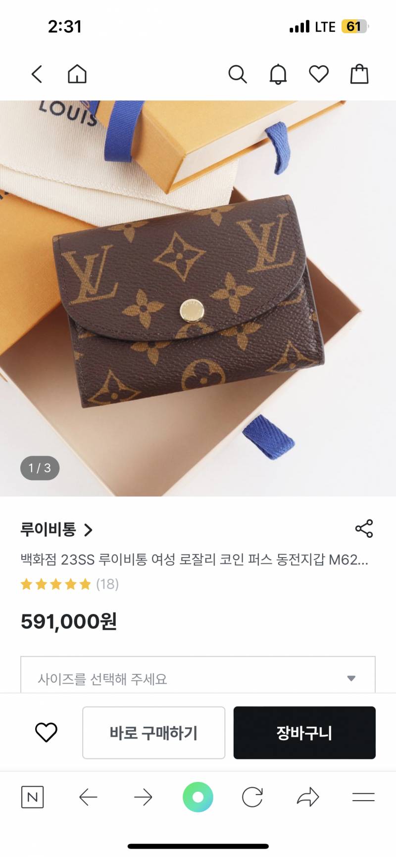 20대중반 지갑 골라주라 | 인스티즈