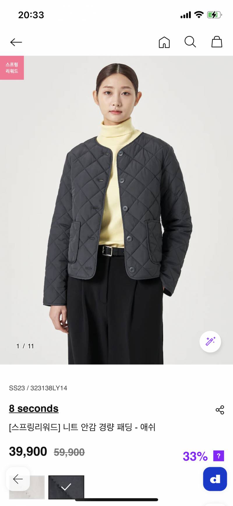 이거 어때?? | 인스티즈