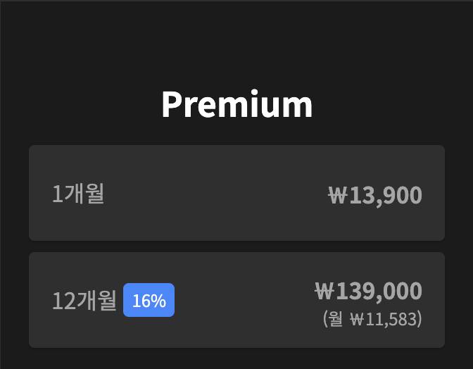 웨이브 4인팟 모집합니다!!🌊 | 인스티즈