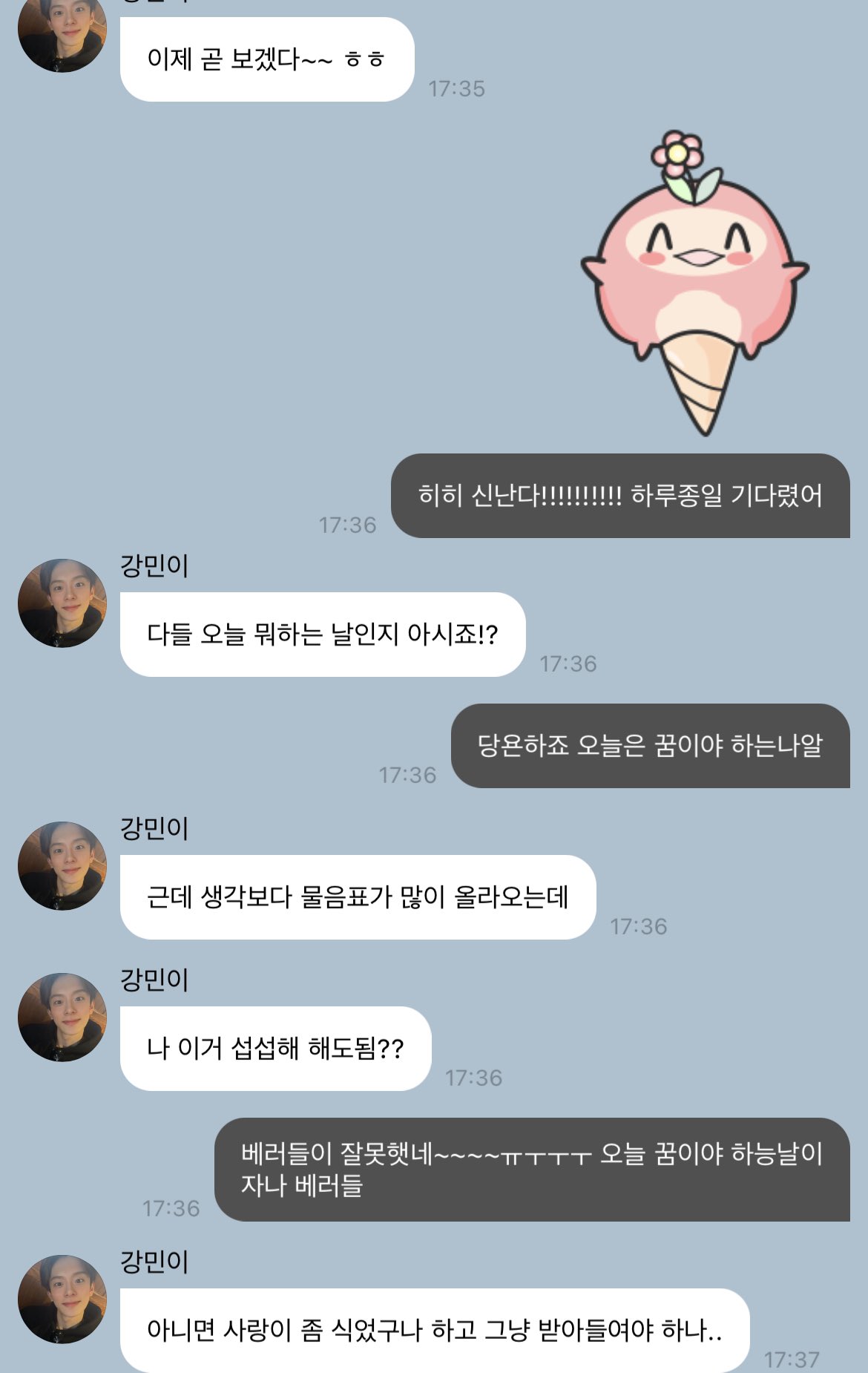 [잡담] 큰일났다 팬들이 스케줄있는거 몰라서 삐짐 | 인스티즈