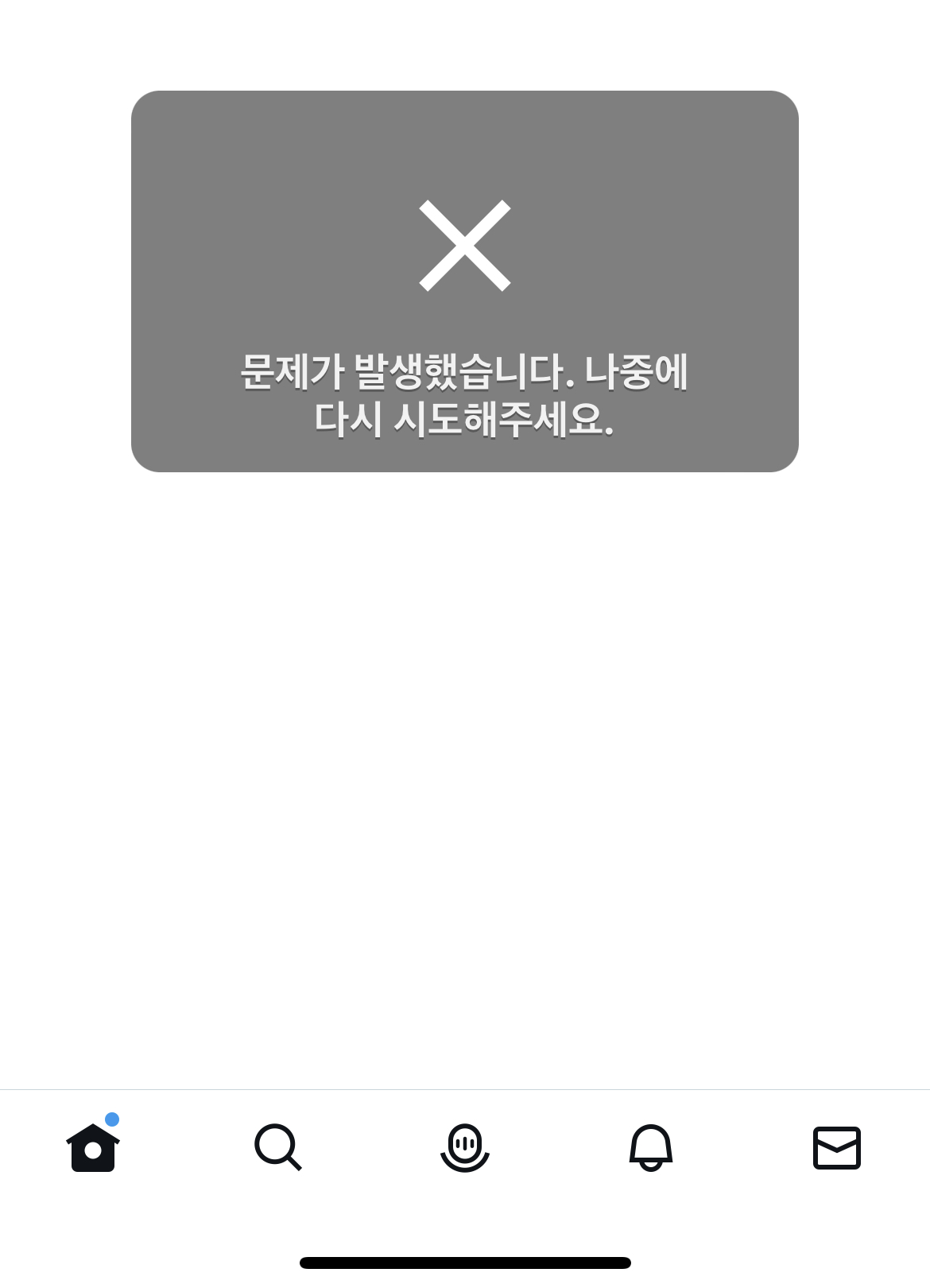 [잡담] 리스트도 이젠 안된다는말이냐…; | 인스티즈