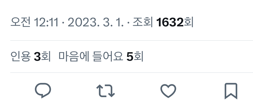 [잡담] 아니 트위터 업뎃 했는데 이거 왜 바꼈지 ㅋㅋㅋㅋㅋㅋ | 인스티즈