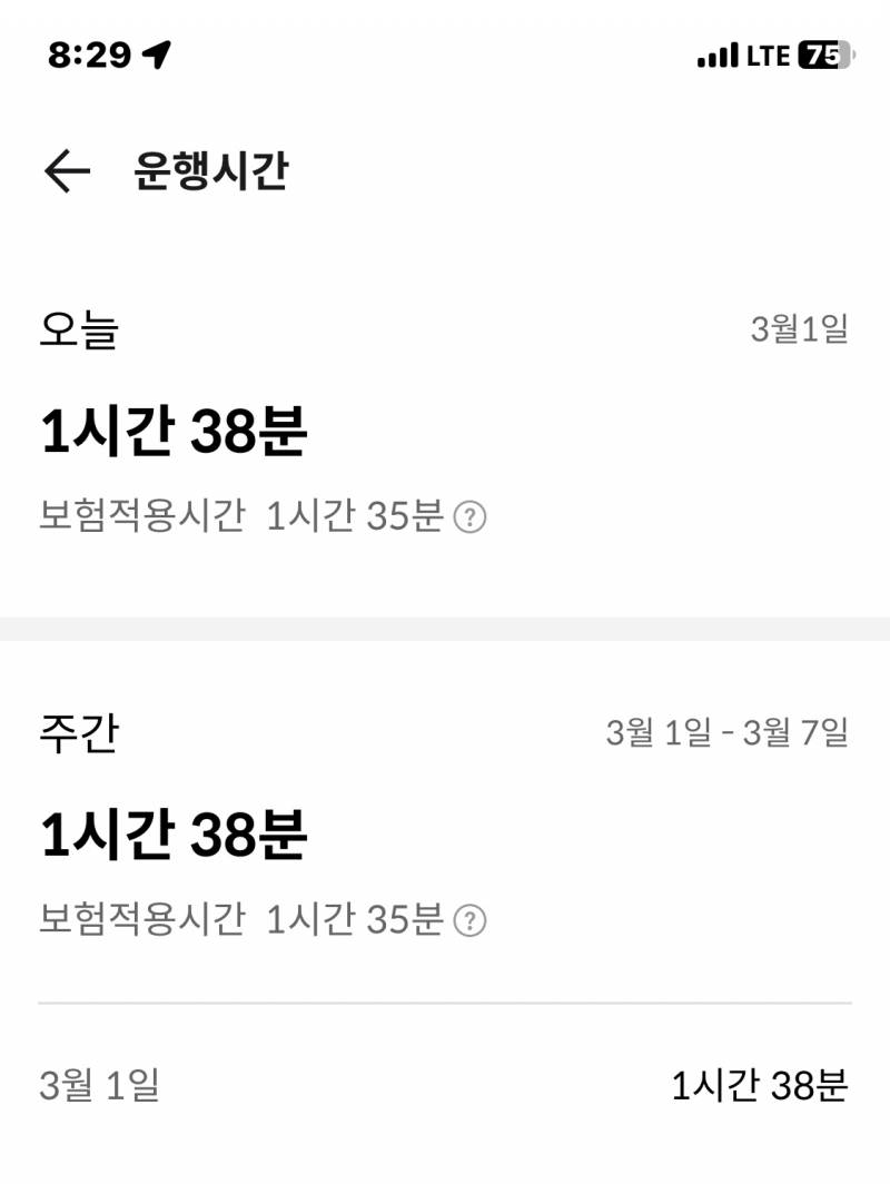 🫶🏻한시간에 3만원 벌었다🫶🏻 | 인스티즈